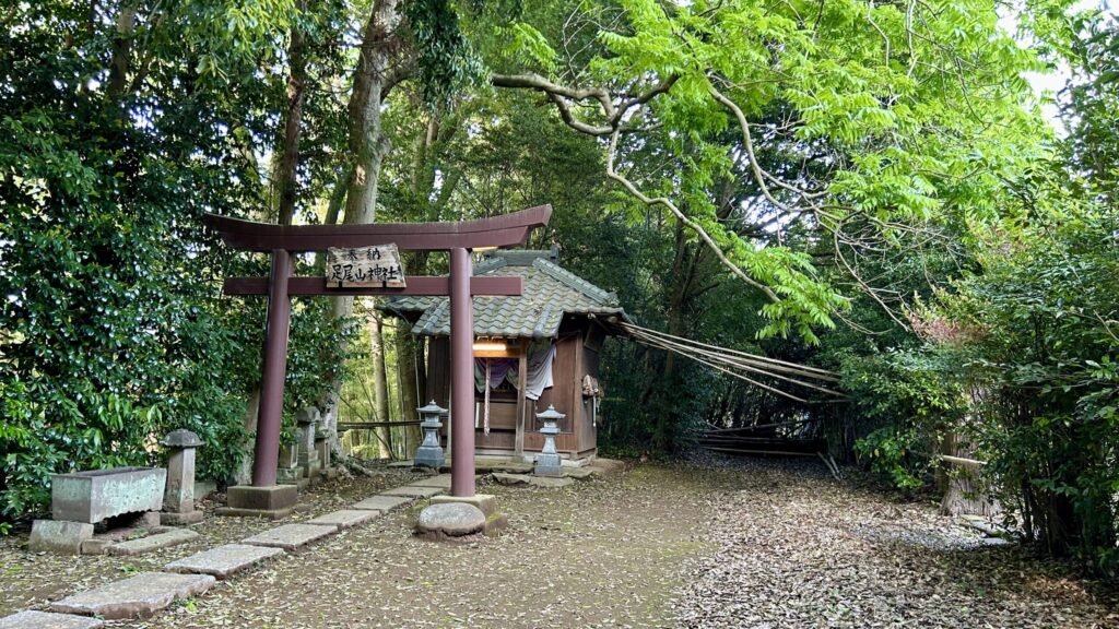 足尾山神社