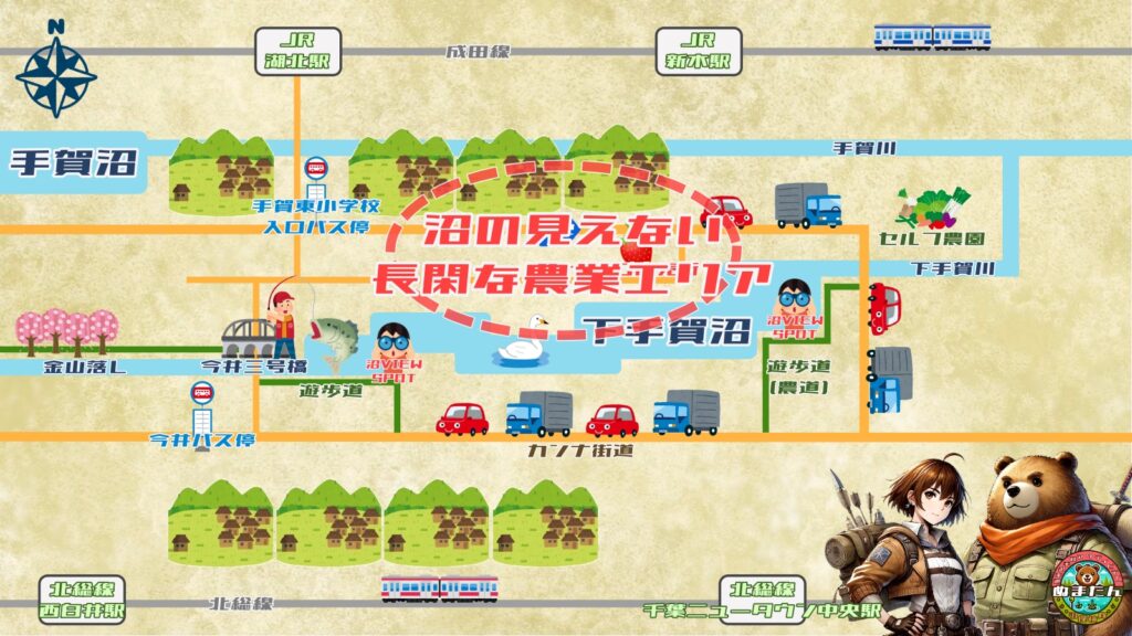 下手賀沼の北岸は沼の見えない長閑な農業エリア