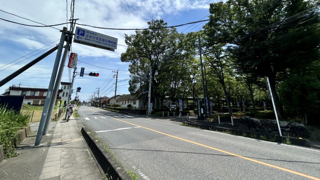 さきたま古墳群の車でのアクセス