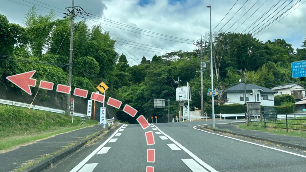 チバニアンへの自動車でのアクセス