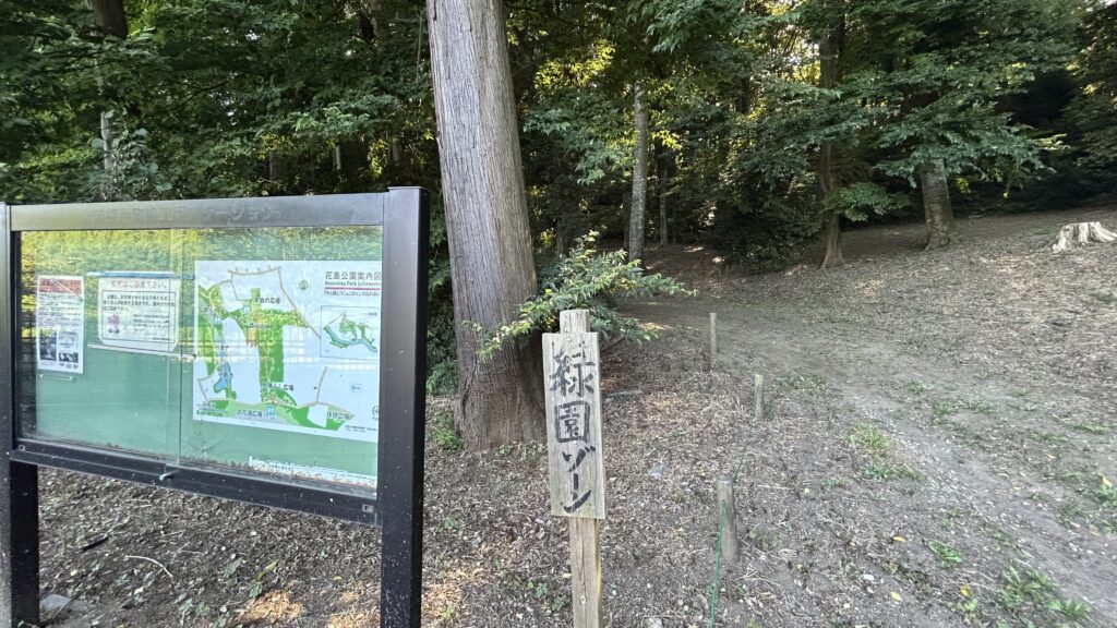 花島公園のお花見広場