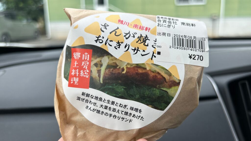 軽食は適宜用意