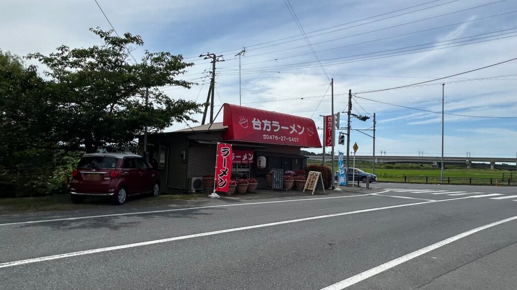 台方ラーメン