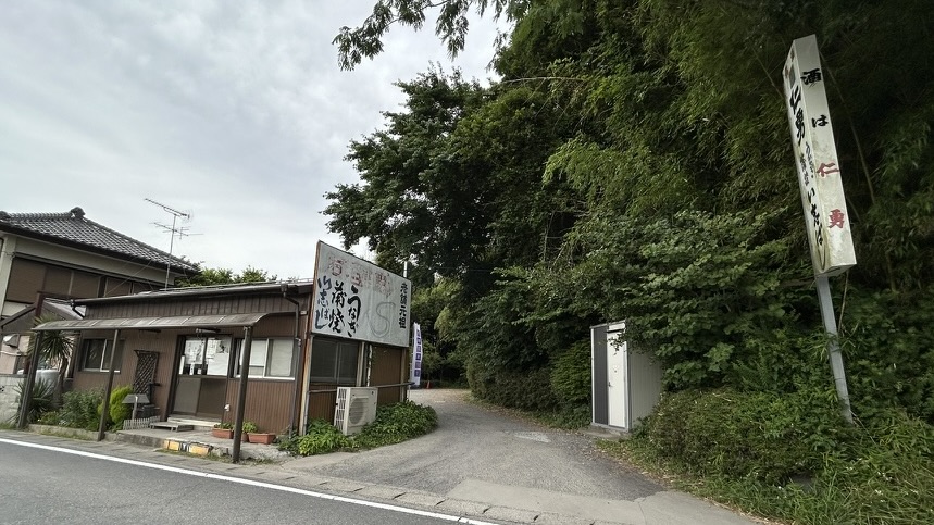 多くのうなぎ店がある街道