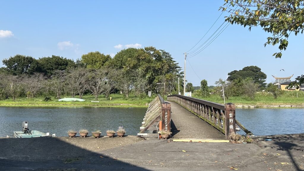 吉野橋は公園内で釣沼を渡るためのもの