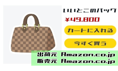 出荷元がAmazon.co.jpである商品