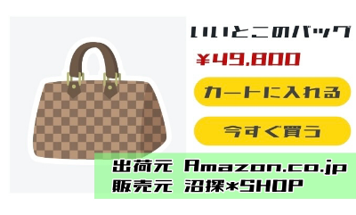 出荷元がAmazon.co.jpである商品