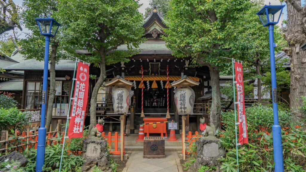 花園稲荷神社