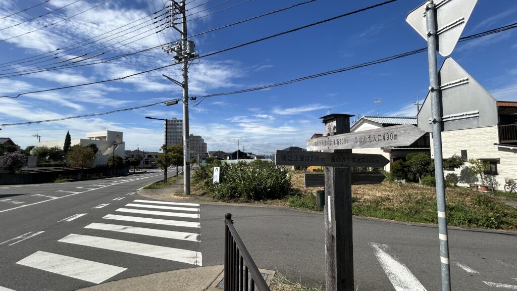 守谷城の清水門