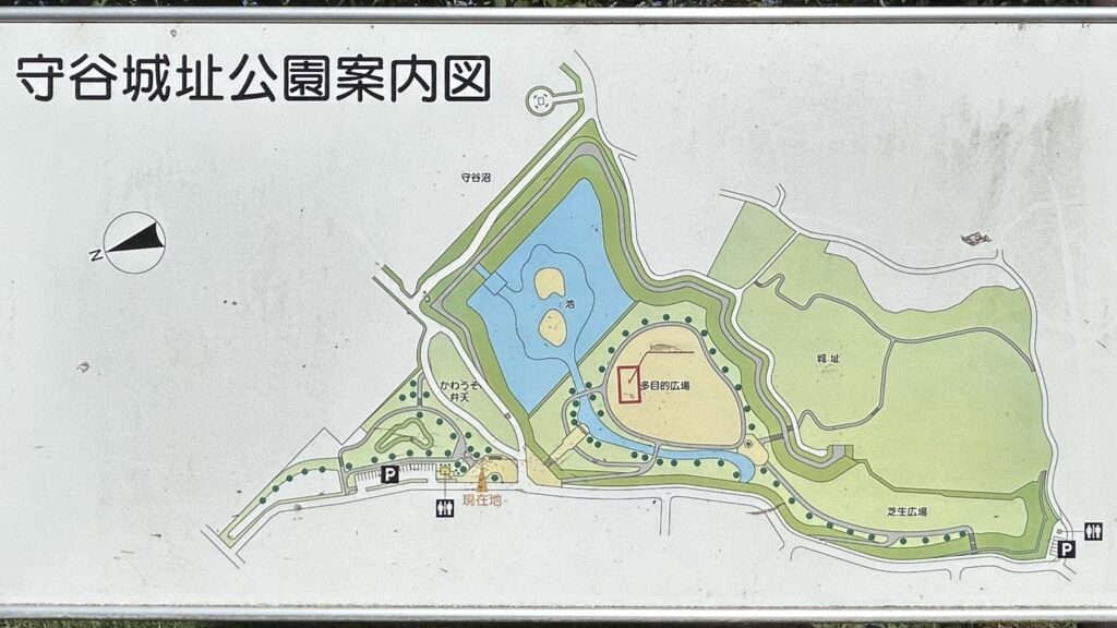 守谷城址公園