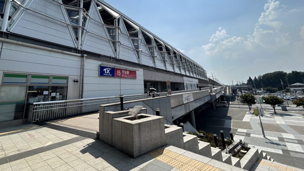 つくばエクスプレス守谷駅