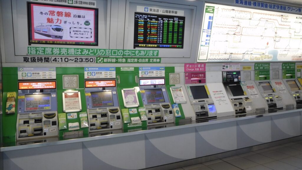 駅の券売機を見つける