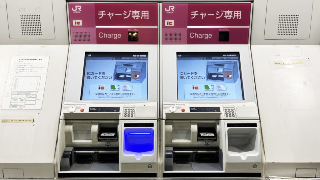 駅の券売機を見つける