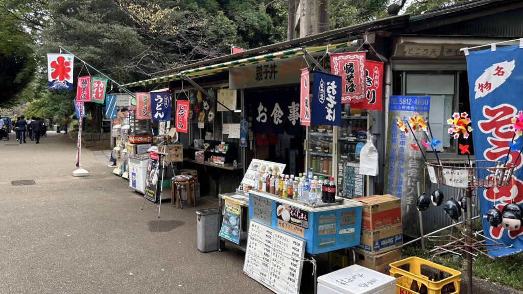 東照第一売店