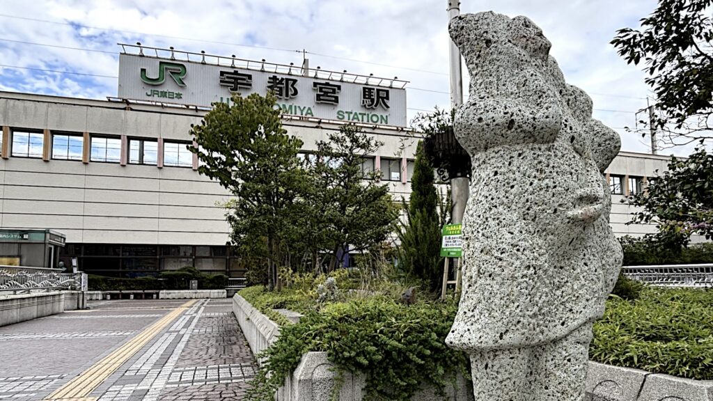 宇都宮駅