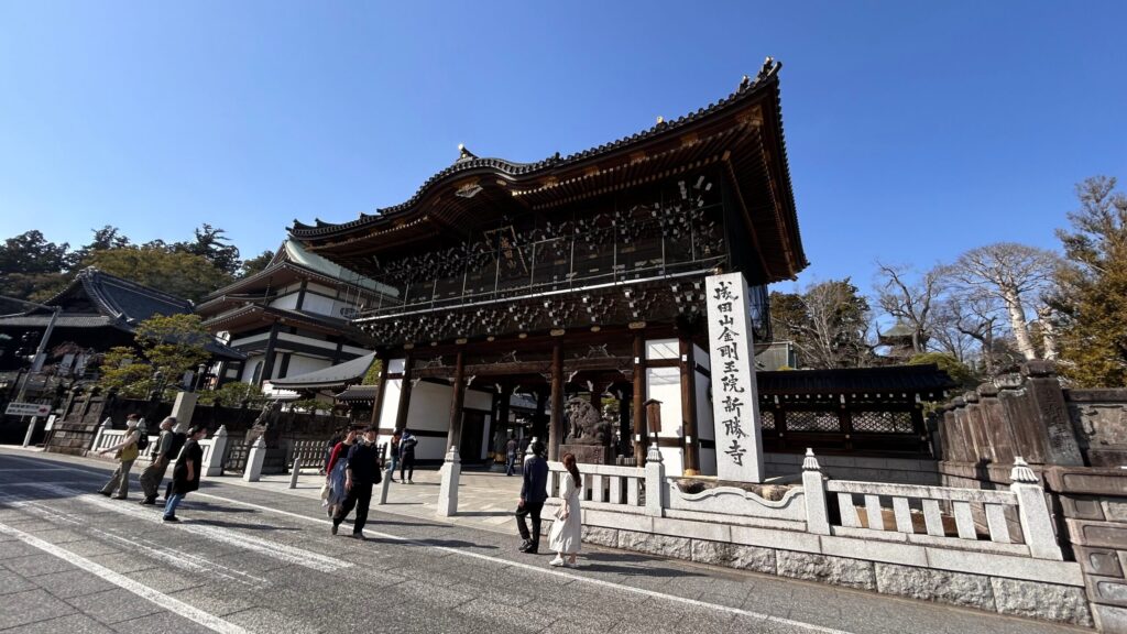 成田山新勝寺