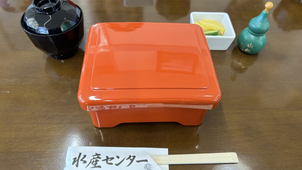 水産センターのうな重(上)