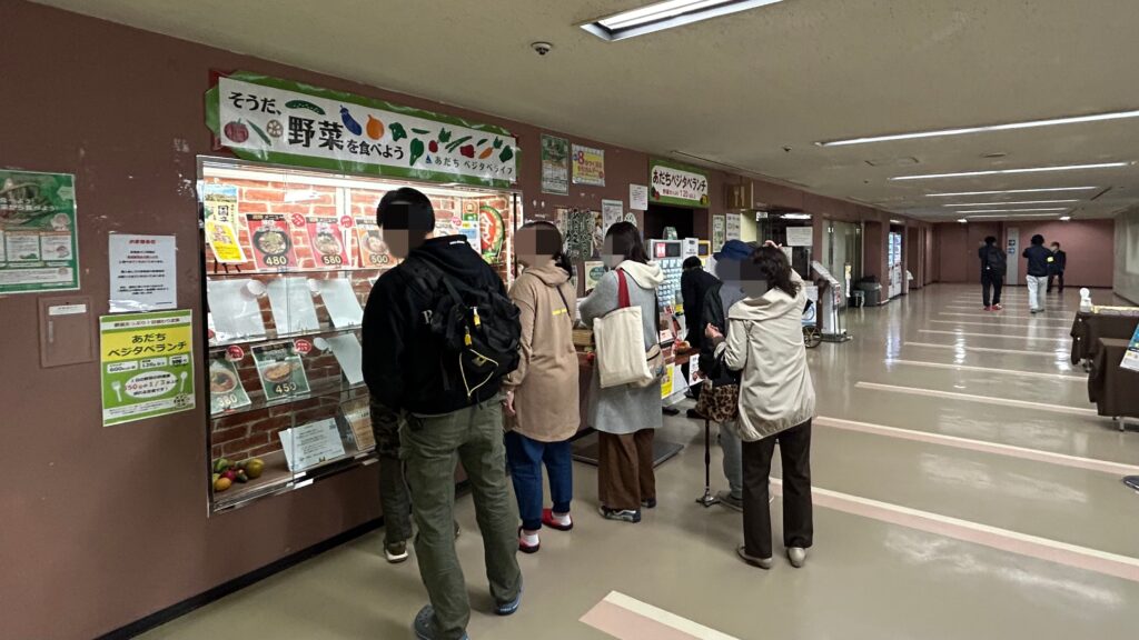 足立区役所北館地下食堂