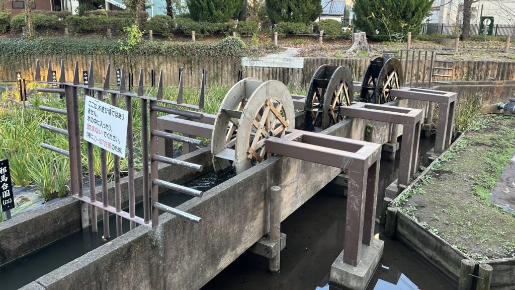 しょうぶ沼公園の三連水車