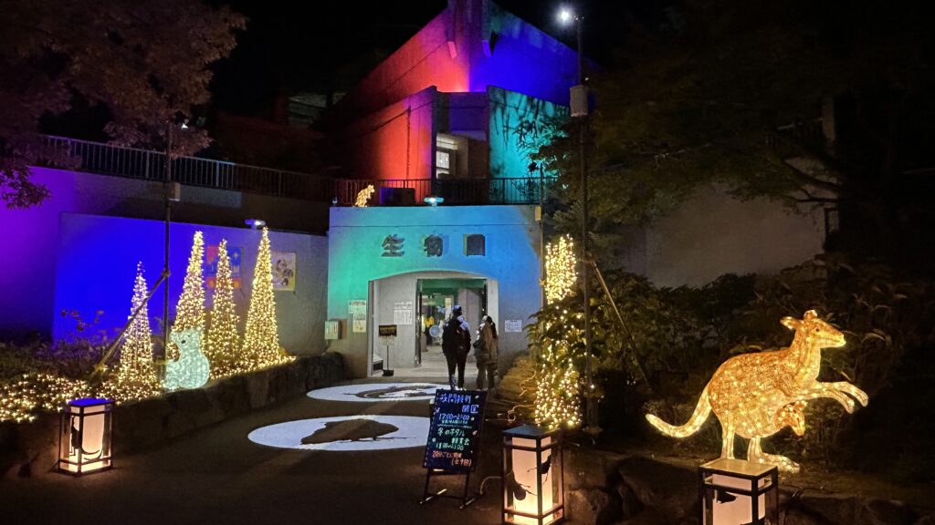 生物園の夜間特別開園