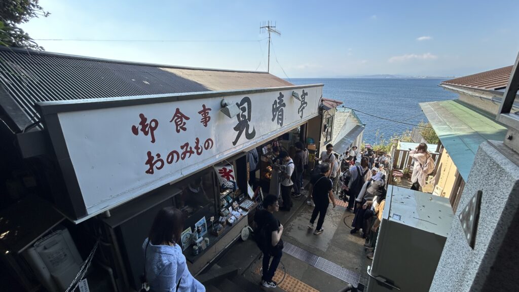 江の島・鎌倉の観光