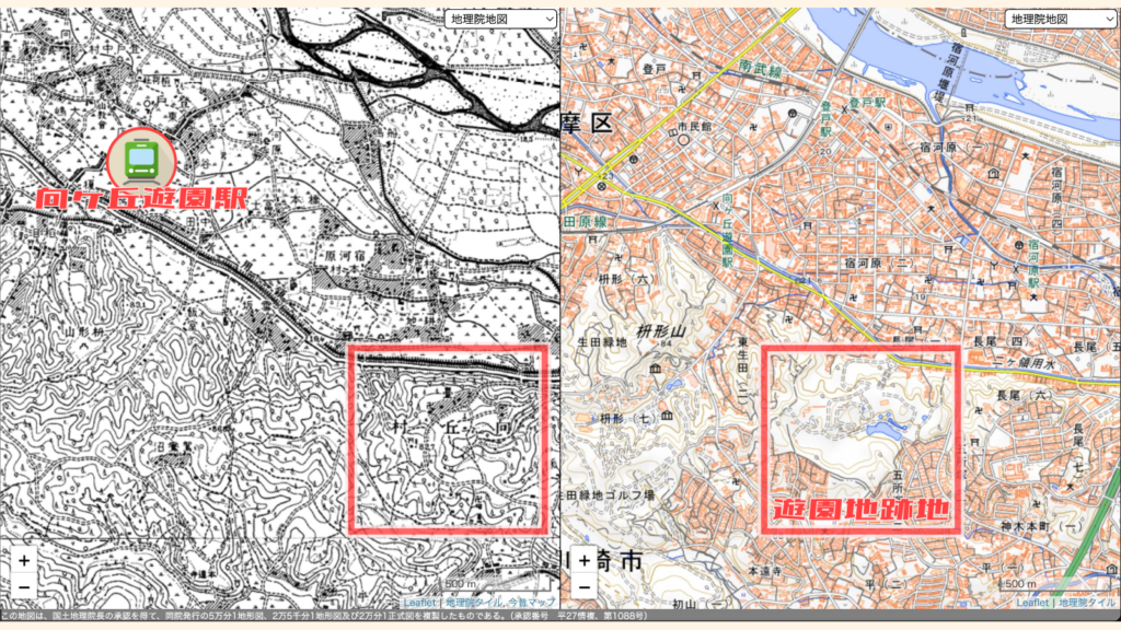 向ヶ丘遊園の過去地図