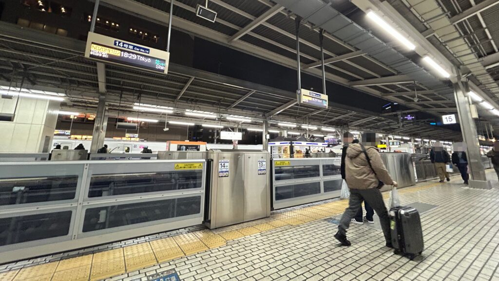 名古屋駅