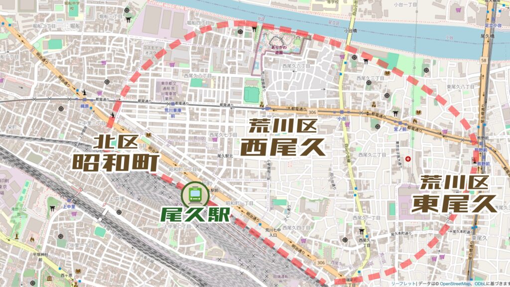 尾久駅周辺マップ