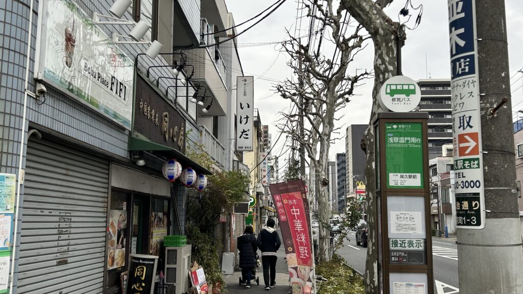 飲食店が少ない尾久