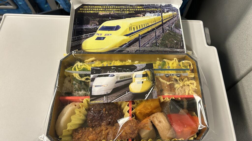 東海道新幹線弁当 ありがとうドクターイエロー T4編成引退ver.