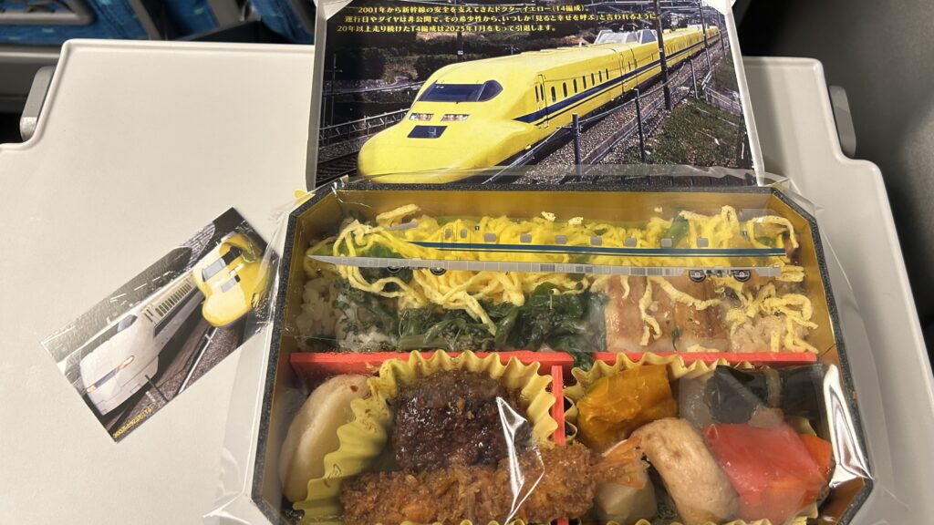 東海道新幹線弁当 ありがとうドクターイエロー T4編成引退ver.