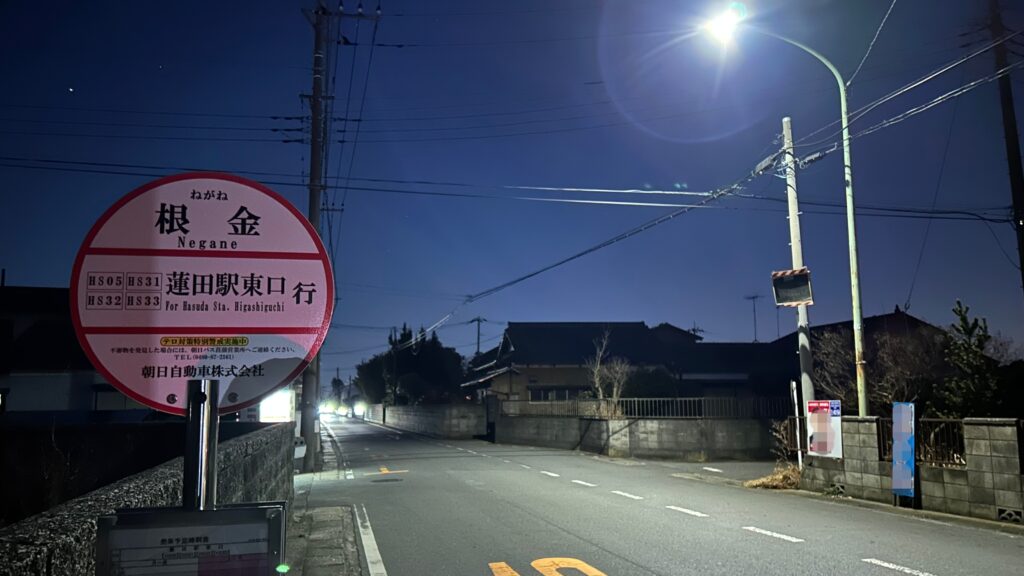 新企画「埼玉の名もなき沼巡り」始動！