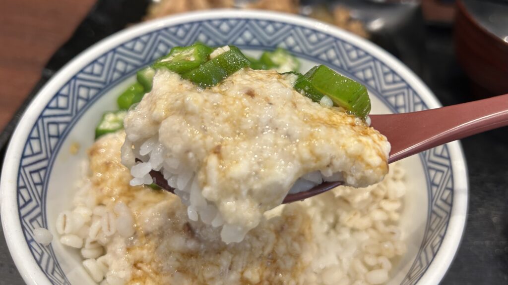 無意識の牛丼沼