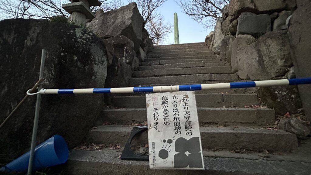 桑名城の天守台跡