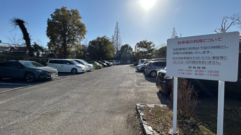 薬師沼親水公園